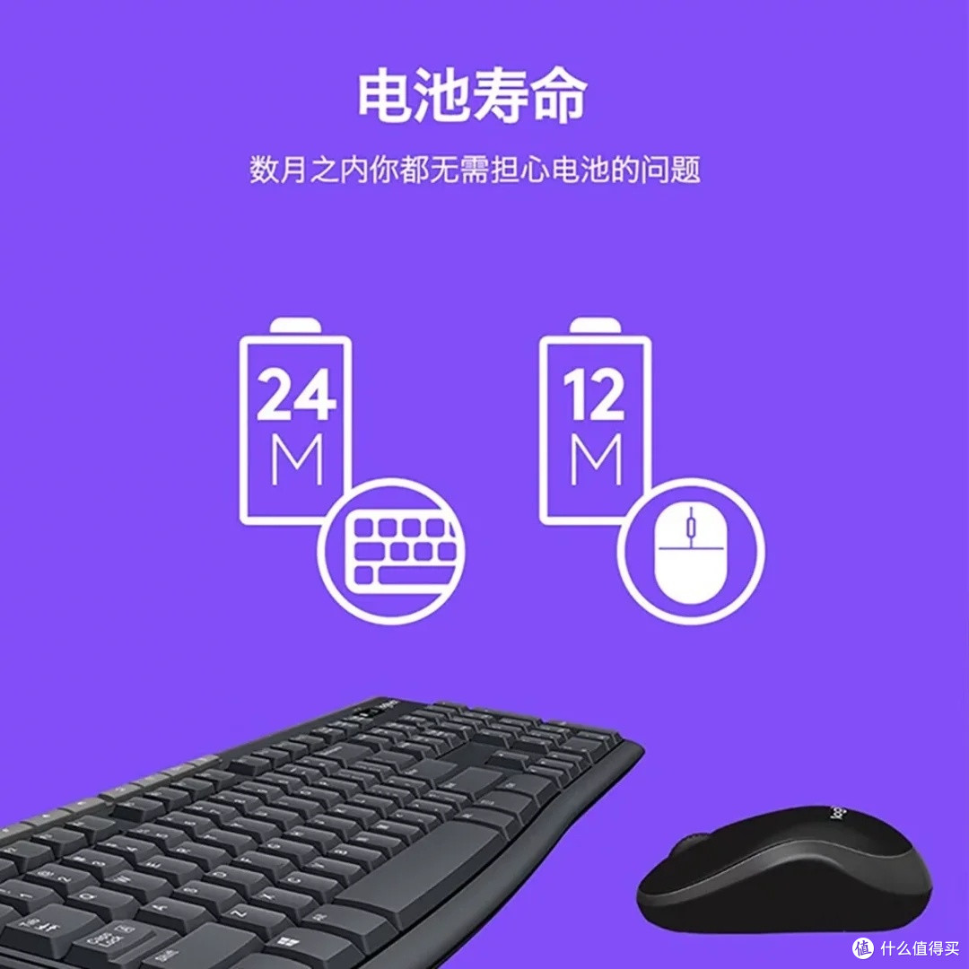 罗技MK245无线键鼠套装深度体验