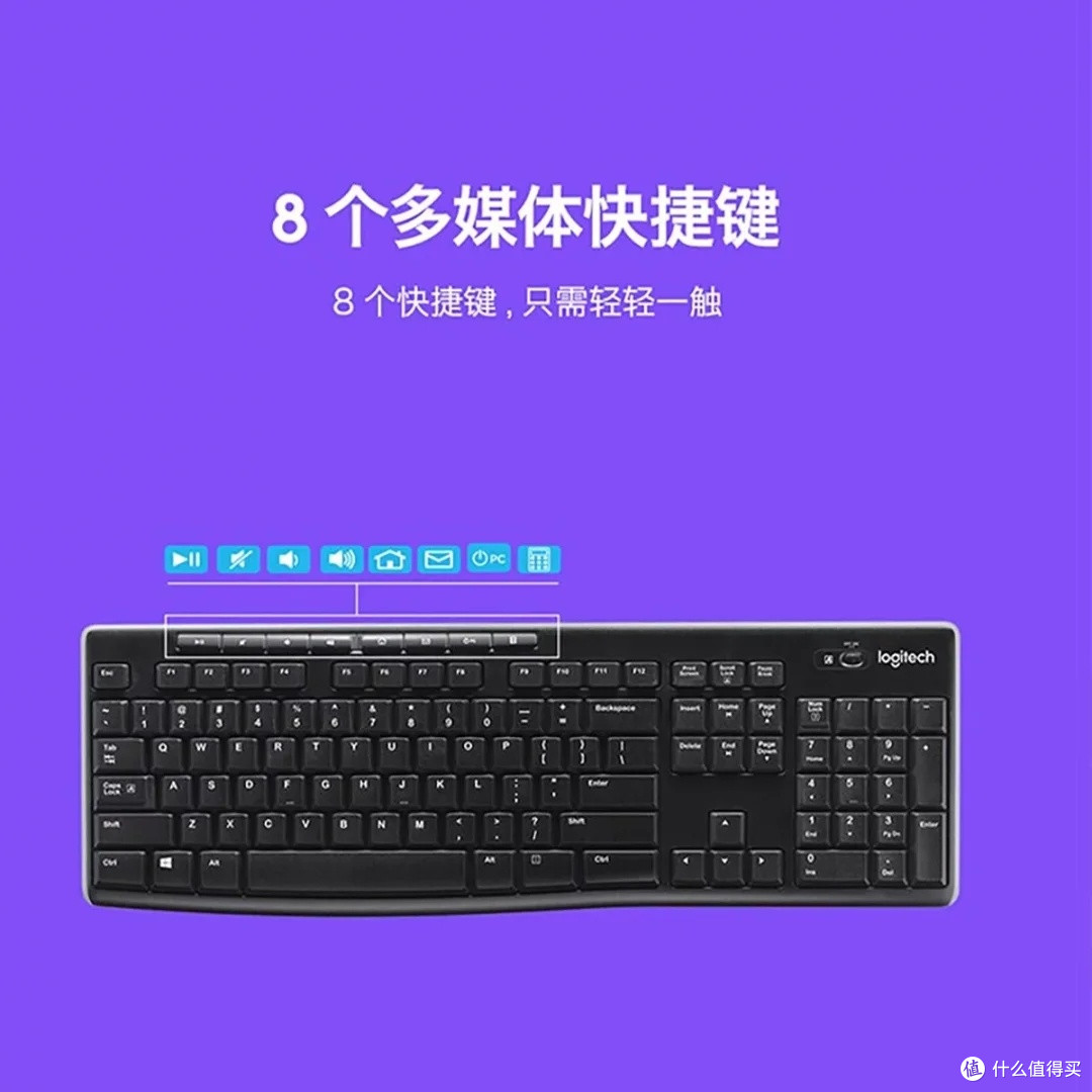 罗技MK245无线键鼠套装深度体验