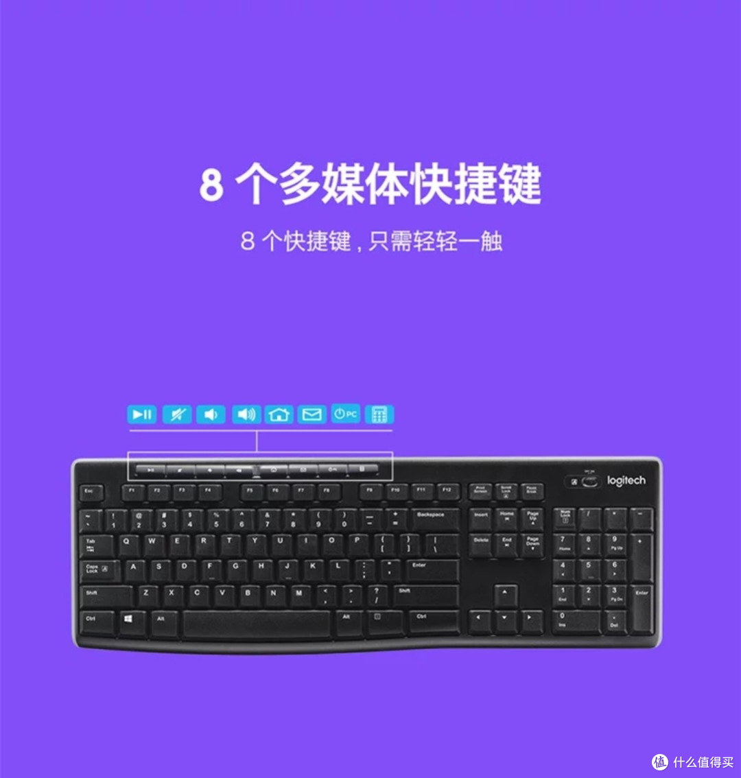 罗技MK245无线键鼠套装深度体验