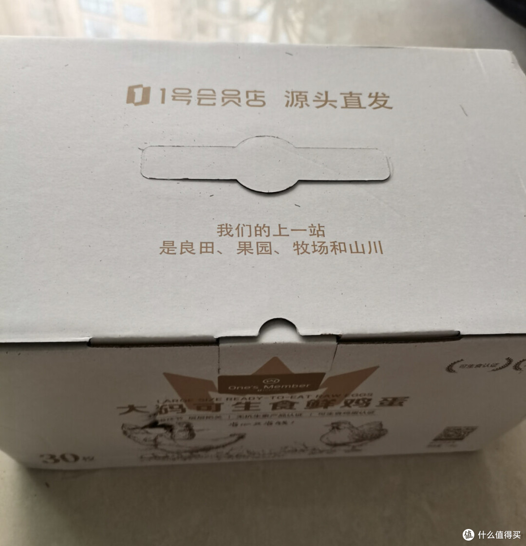 💛【1号会员店·可生食鸡蛋|高性价比的日常刚需】