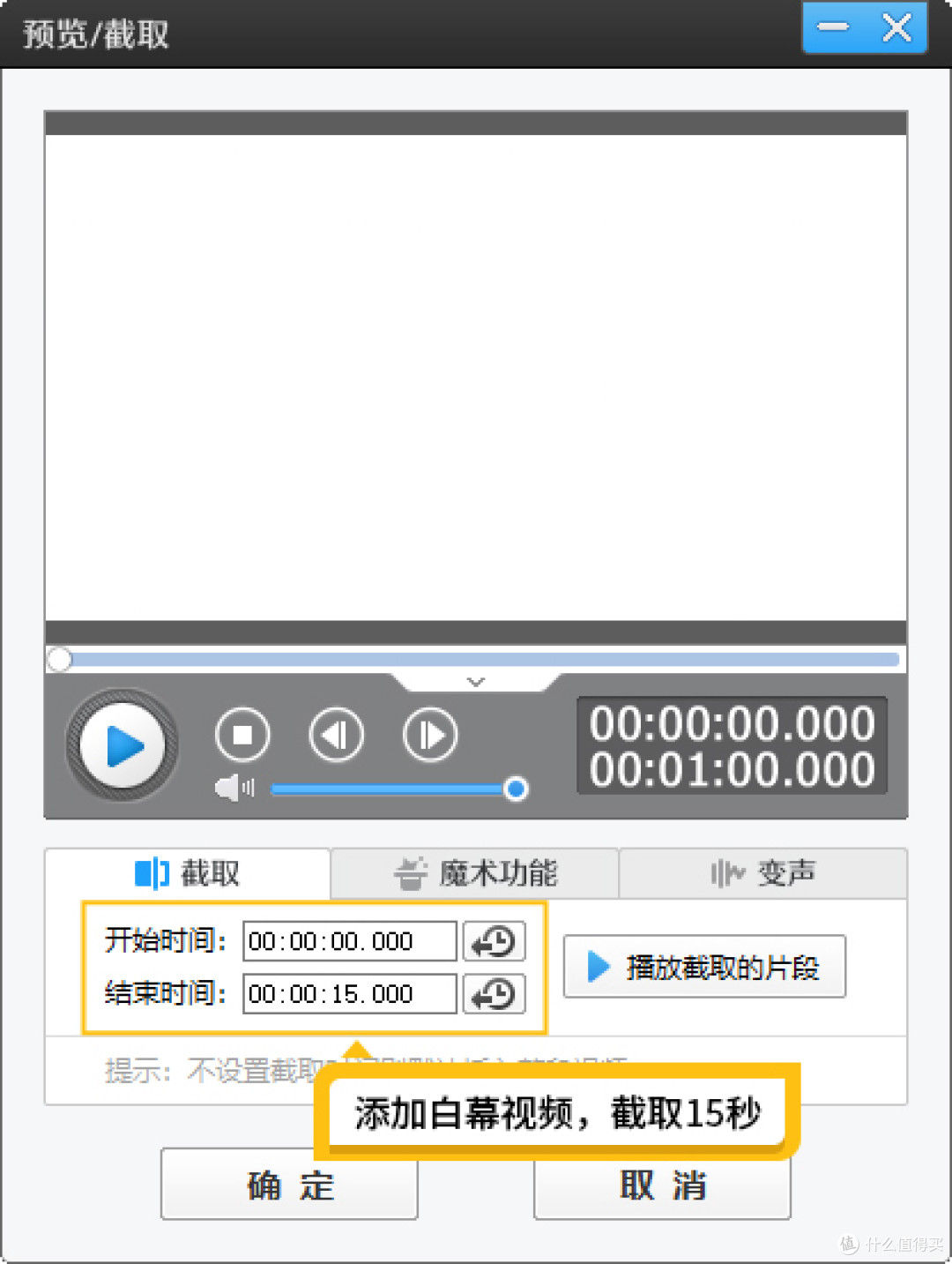 如何把毕业照片做成视频?适合新手快速制作毕业视频的方法!