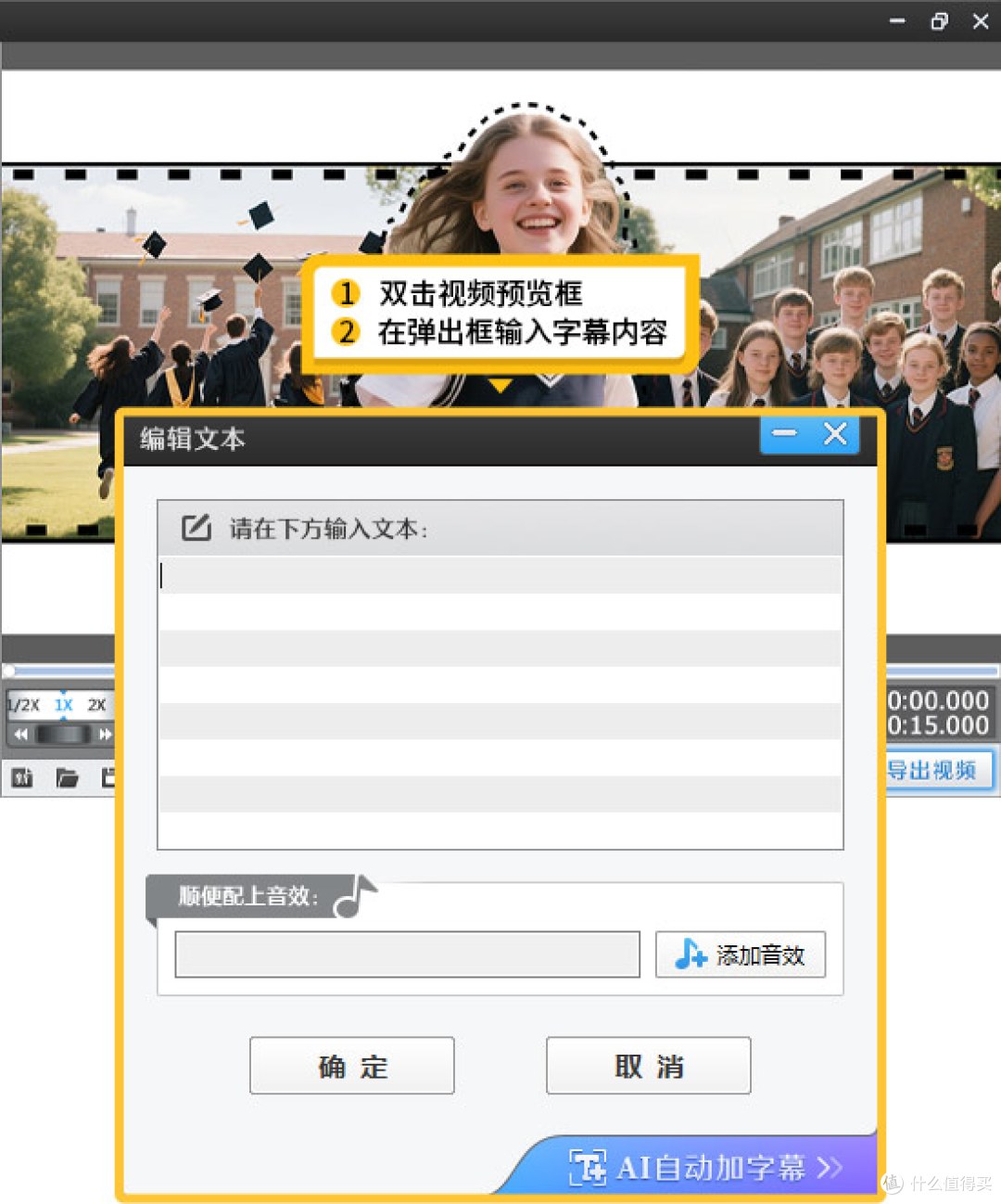 如何把毕业照片做成视频?适合新手快速制作毕业视频的方法!