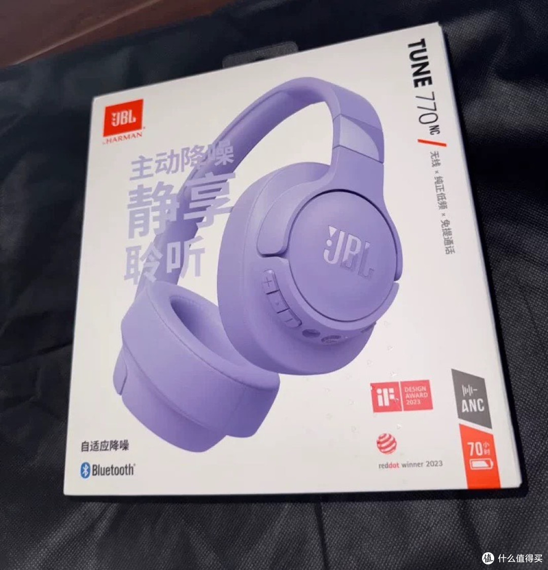 双11省钱入手JBL TUNE770NC：这降噪耳机简直让我“与世隔绝”！