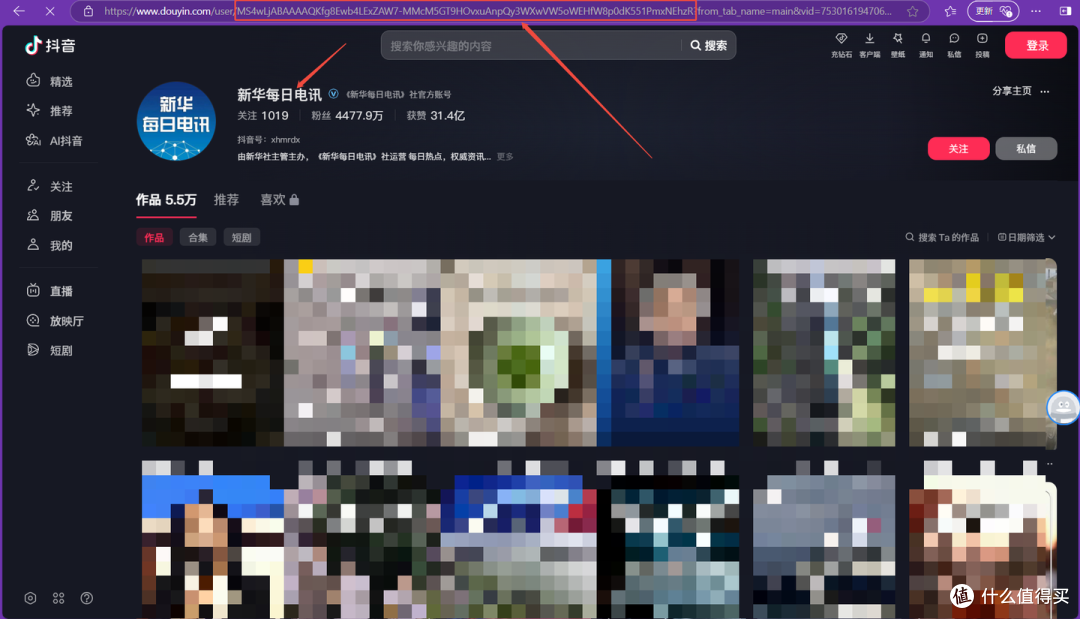 飞牛 NAS 部署这款抖音同步工具,收藏视频不再丢!