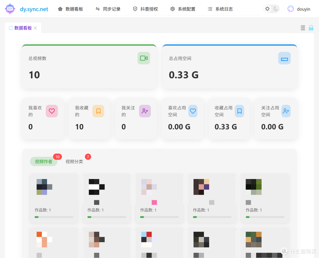 飞牛 NAS 部署这款抖音同步工具,收藏视频不再丢!