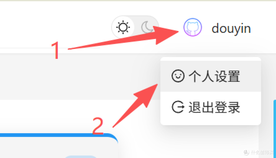 飞牛 NAS 部署这款抖音同步工具,收藏视频不再丢!