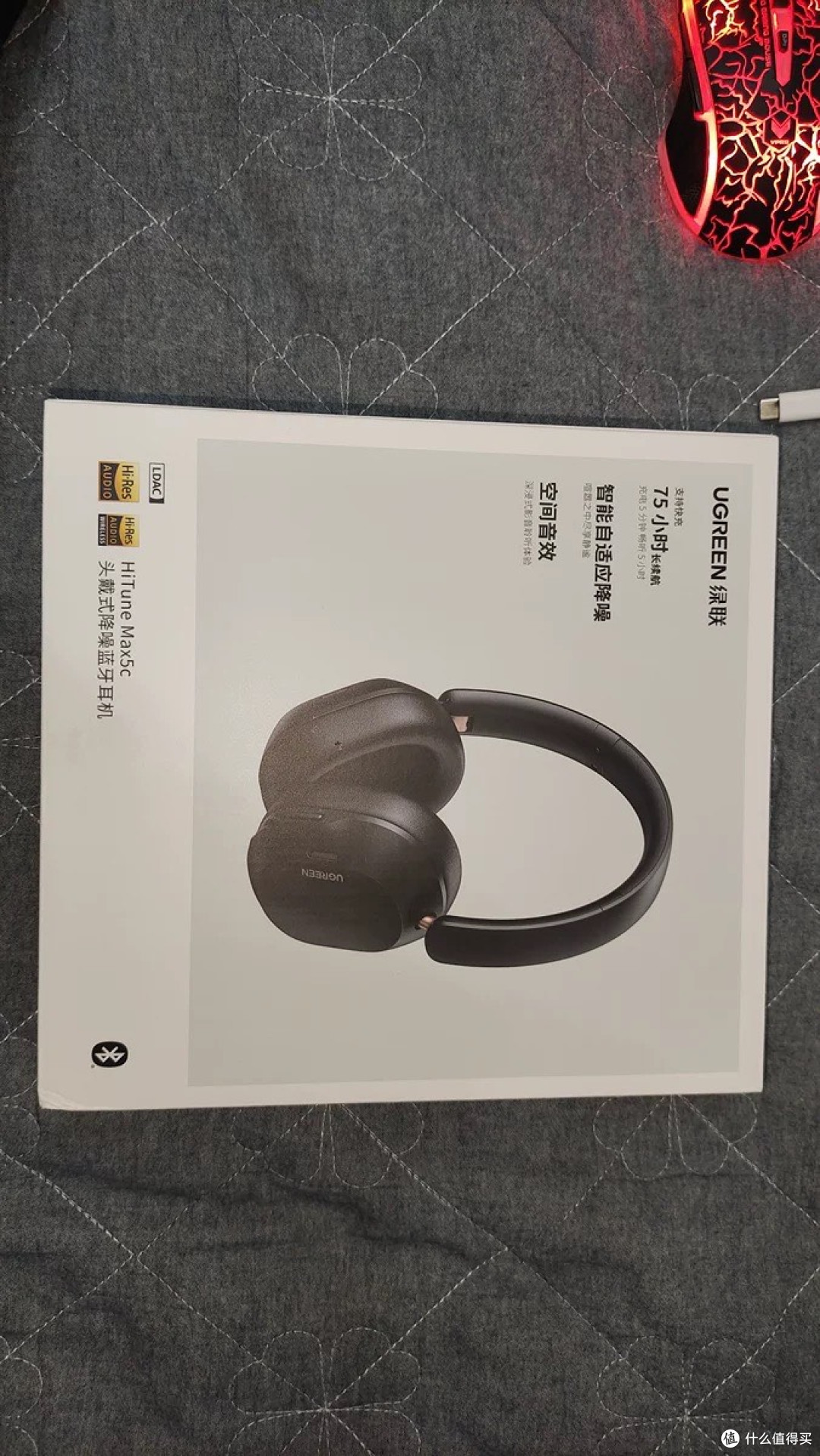 双11省钱入手绿联Max5c:这电竞耳机让我彻底“沉浸式开黑”!