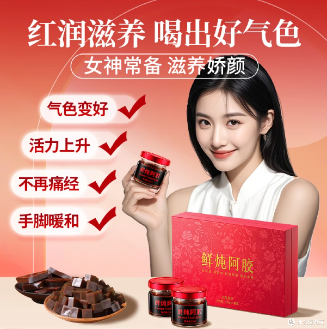 东阿正宗阿胶糕,藏着岁月里的暖心守护