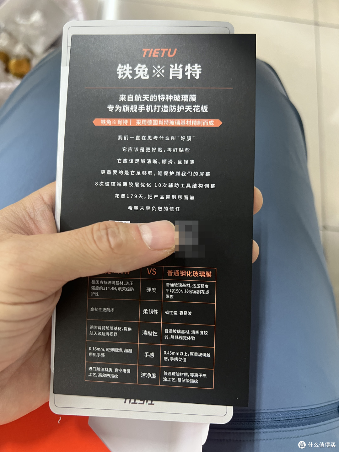 苹果17 Pro Max都买了,贴膜也得安排上来了!