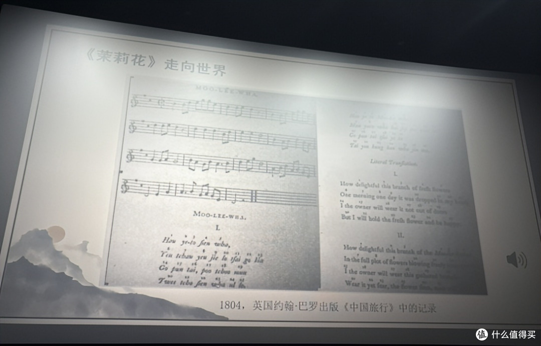 旗帜小记者蒋青璇:首都电影院研学记——光影溯运河 文脉润初心