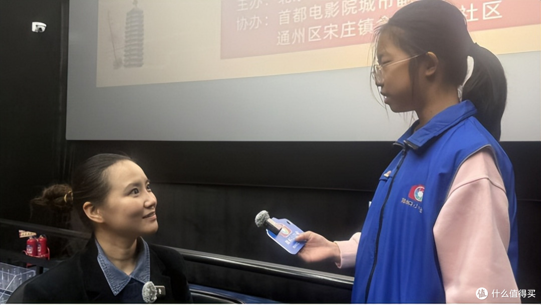 旗帜小记者蒋青璇:首都电影院研学记——光影溯运河 文脉润初心