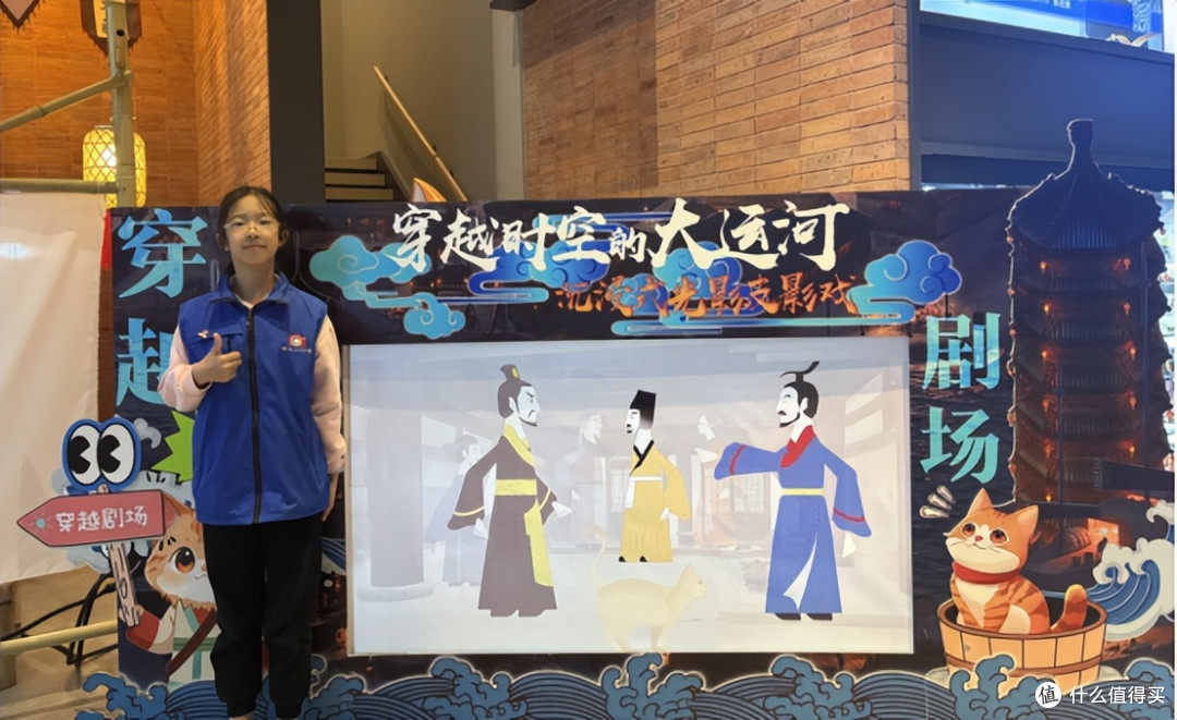 旗帜小记者蒋青璇:首都电影院研学记——光影溯运河 文脉润初心
