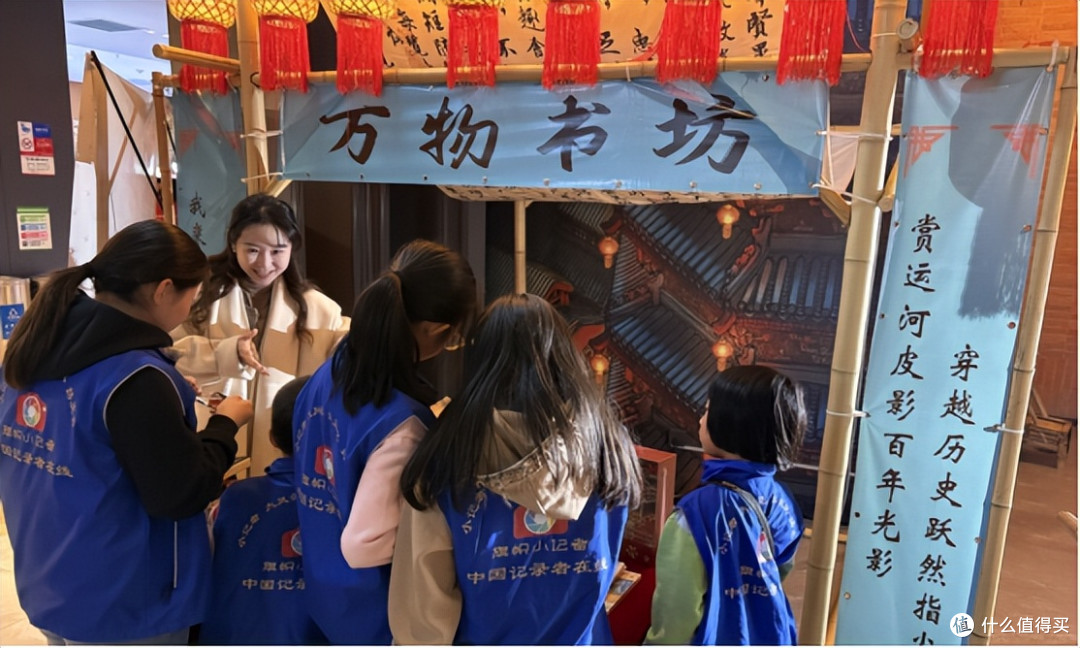 旗帜小记者蒋青璇:首都电影院研学记——光影溯运河 文脉润初心