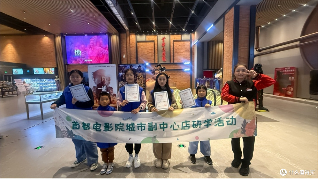 旗帜小记者蒋青璇:首都电影院研学记——光影溯运河 文脉润初心