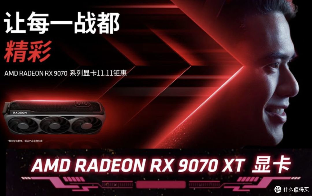 RX 9070 XT对比RTX 5070 Ti：不止游戏超越，生产力领先42倍！