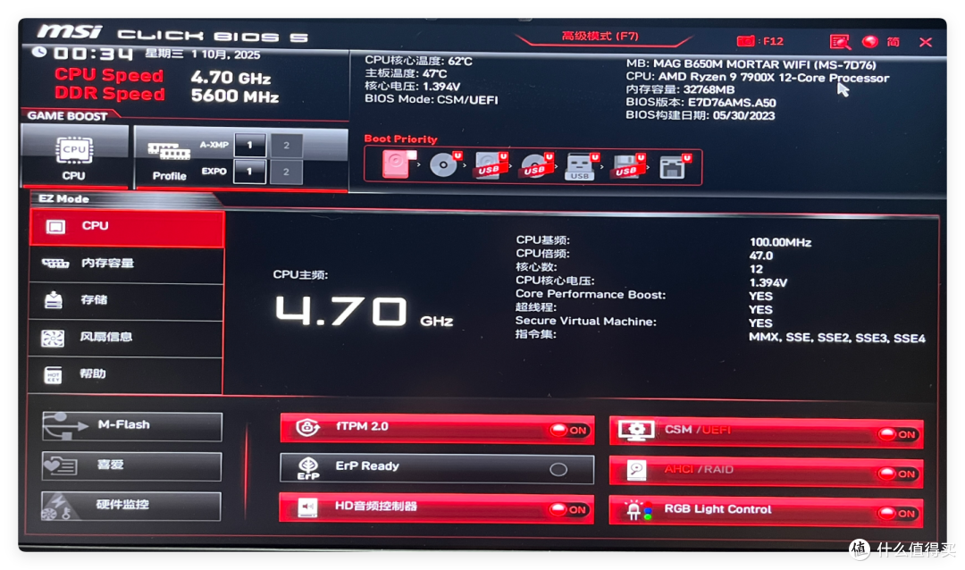神话科幻机甲风,科摩思天河玄女DDR5 6000MHz CL28 内存体验