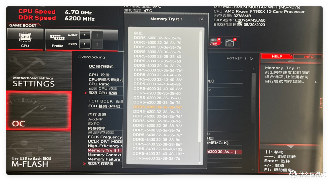 神话科幻机甲风,科摩思天河玄女DDR5 6000MHz CL28 内存体验