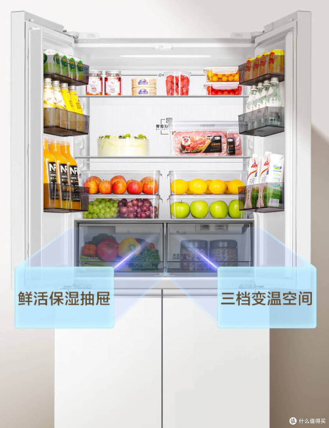 2025年双11冰箱最全选购攻略,海信/容声/美的/海尔/松下/西门子