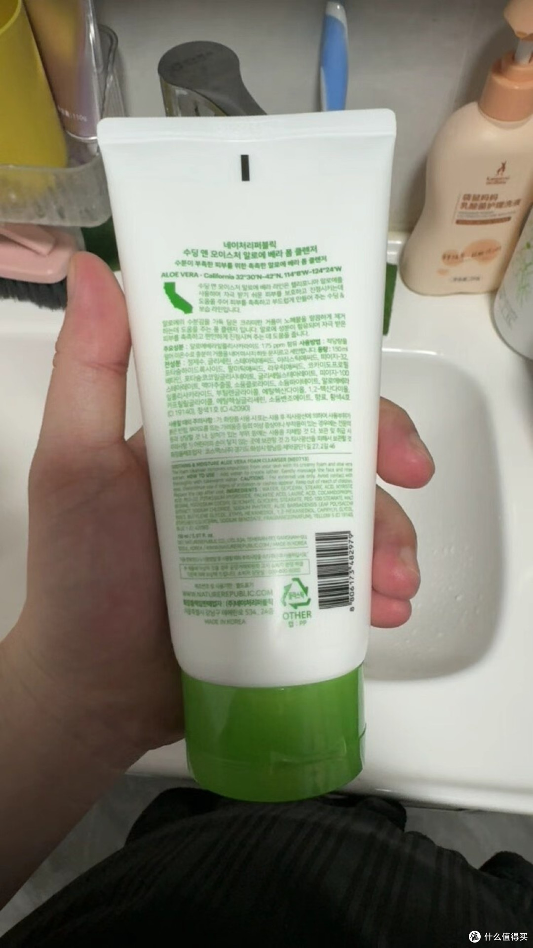 双十一囤货:自然乐园两款芦荟洁面适合谁?
