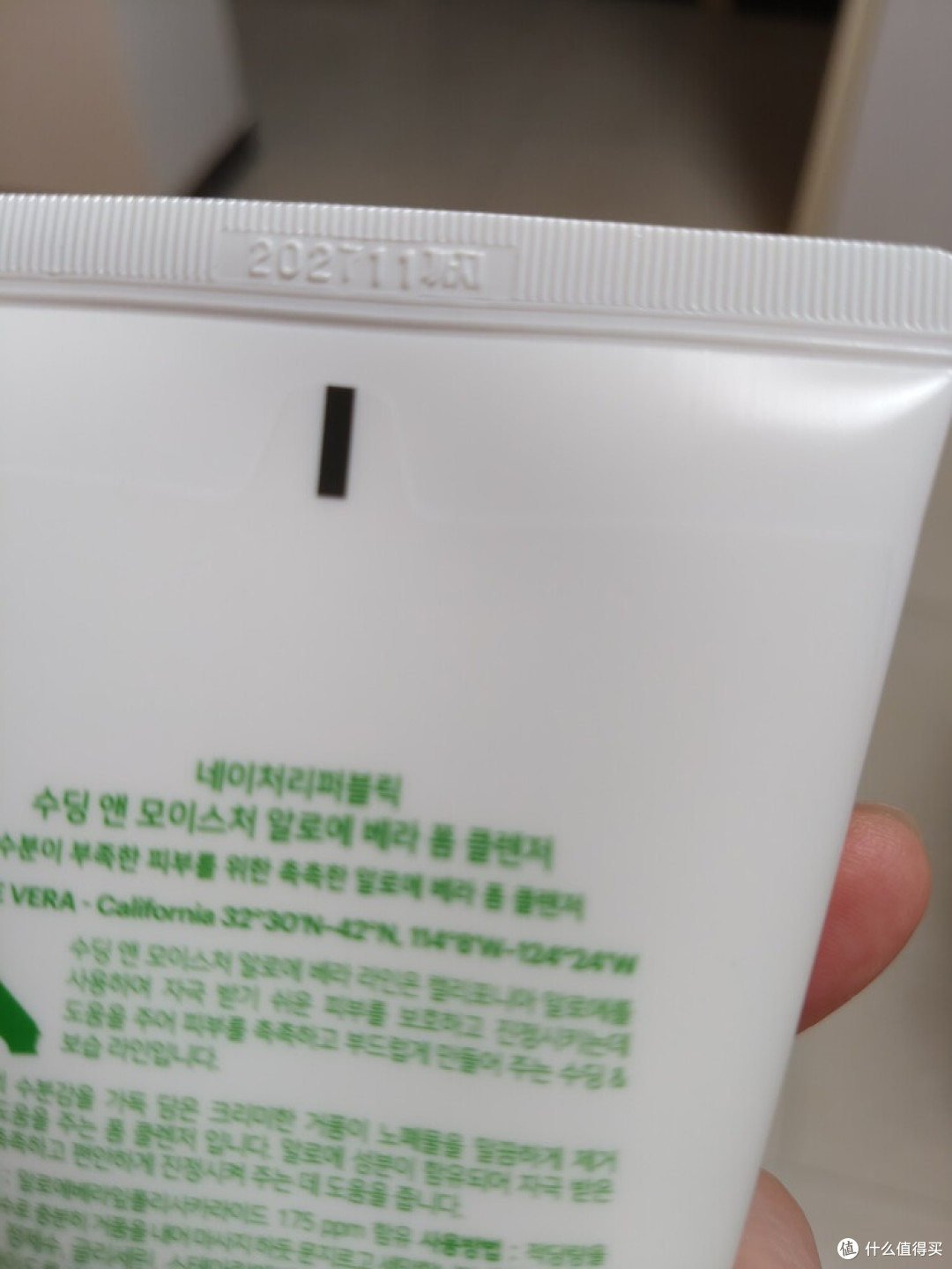 深度评测:自然乐园绿盖VS白盖芦荟洁面