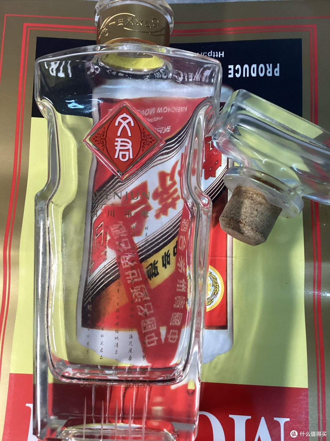 平替水晶剑:水晶文君礼盒,现在268元,囤5年酒没跑酒