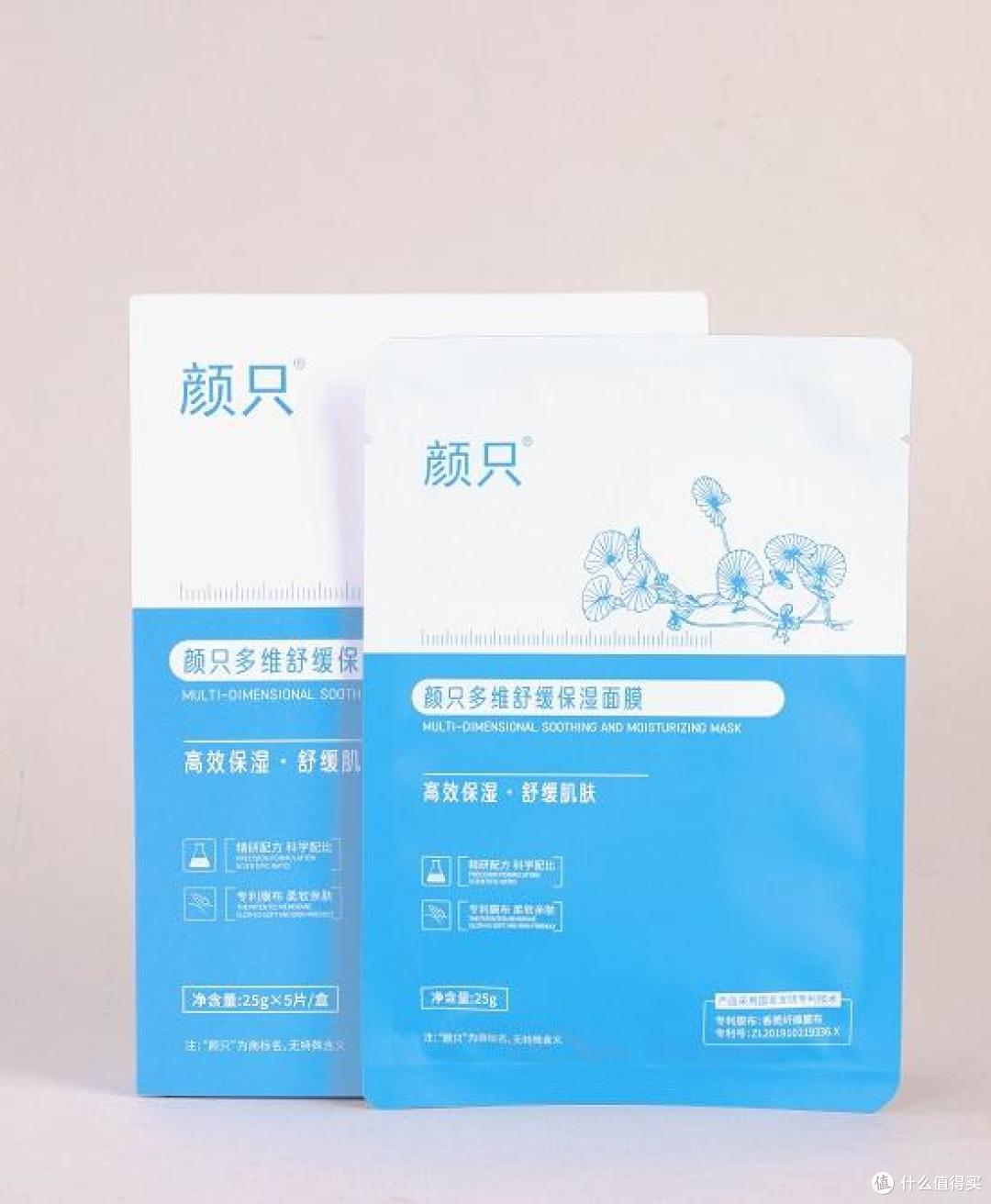 拒绝智商税!2025这些真·平价补水面膜测评,效果不输百元大牌!