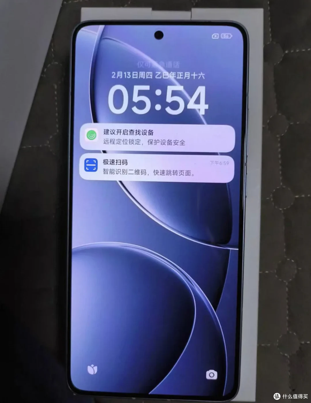 红米K80惊现历史底价!骁龙8Gen3+超大电池,支持IP68防水