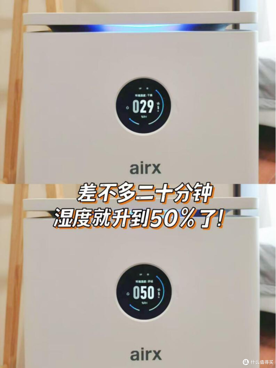 0污染加湿器到底是不是智商税?我买回来了!