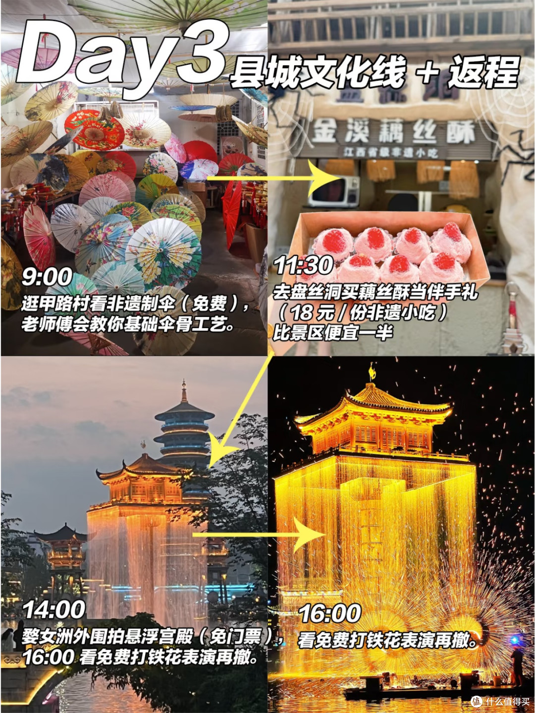 人均300+玩转婺源!学生党亲测的穷游攻略太香了