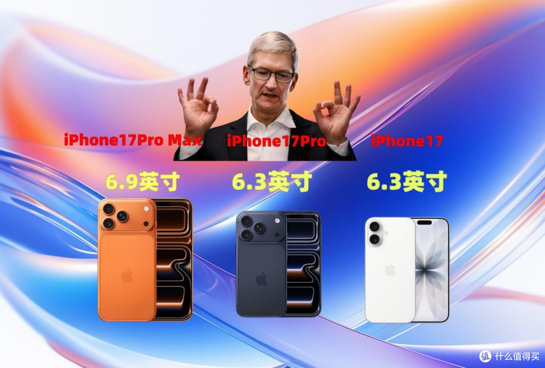 首销退潮小米17系列大降,苹果包揽前三再现,华为高端依然稳