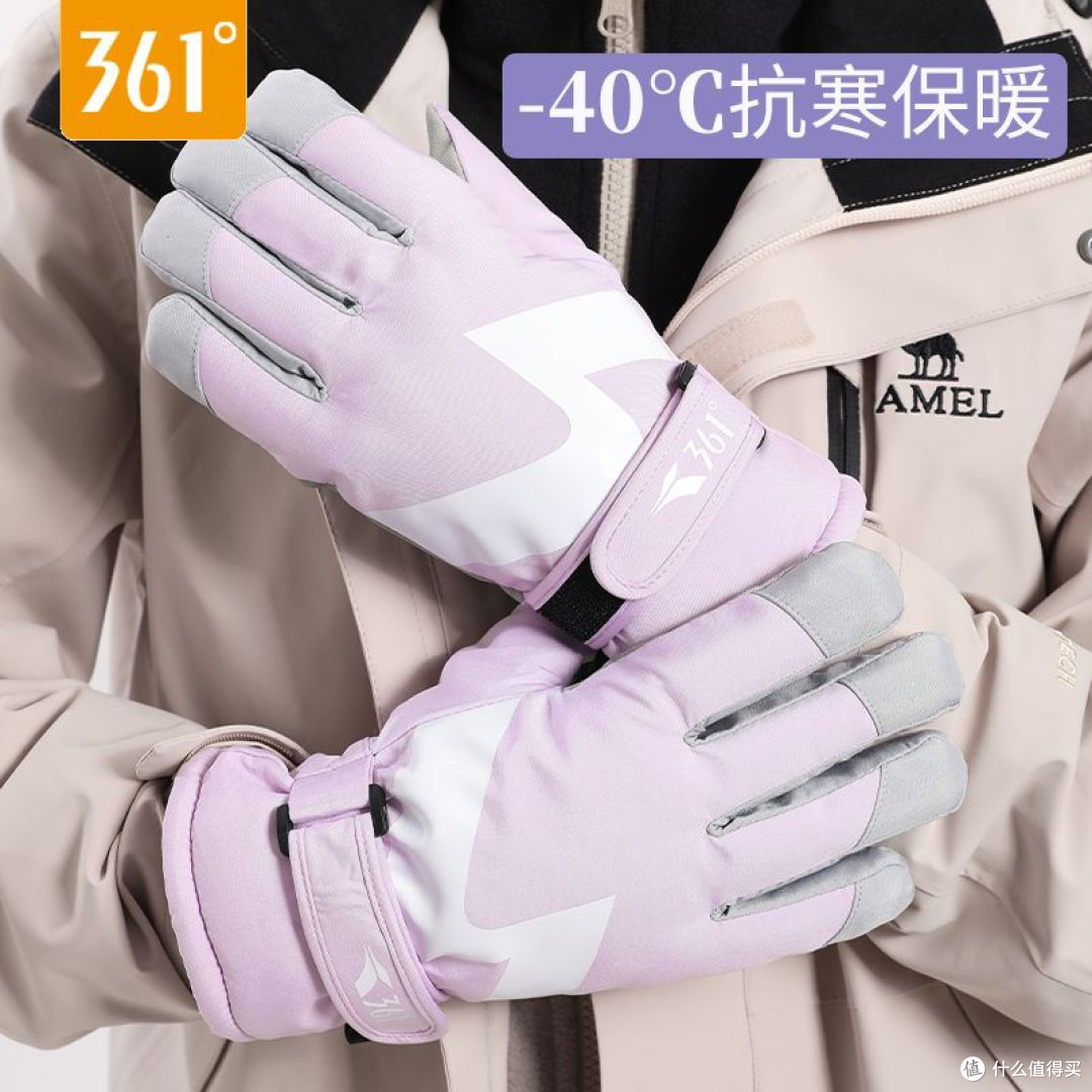 今年最值的保暖投资,是这副361度情侣手套