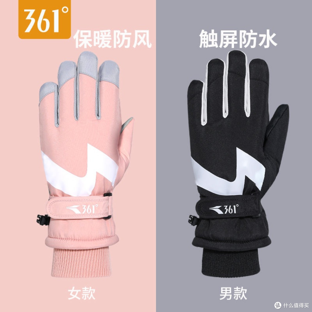 今年最值的保暖投资,是这副361度情侣手套