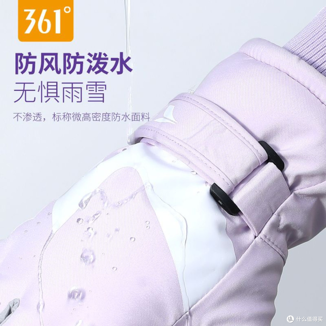 今年最值的保暖投资,是这副361度情侣手套