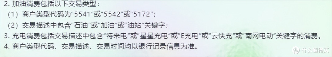 小众银行也有高回血！这些冷门神卡权益很香！