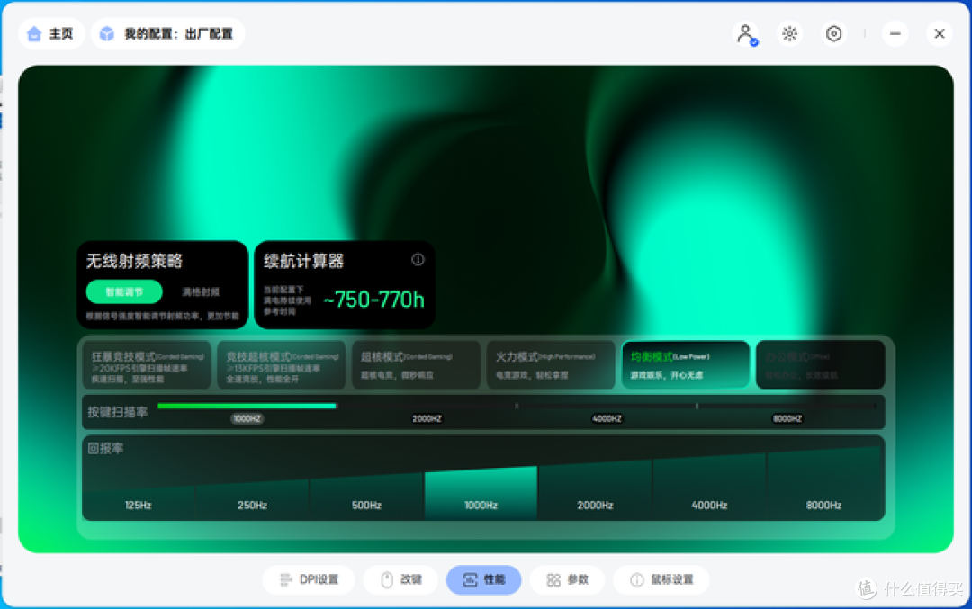 游戏总 “白给”？雷柏 VT7系列来了，操作跟手不卡顿