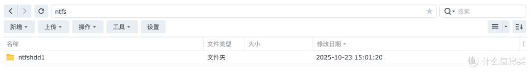 群晖无损读取 Windows NTFS 格式磁盘内容，无需格式化硬盘