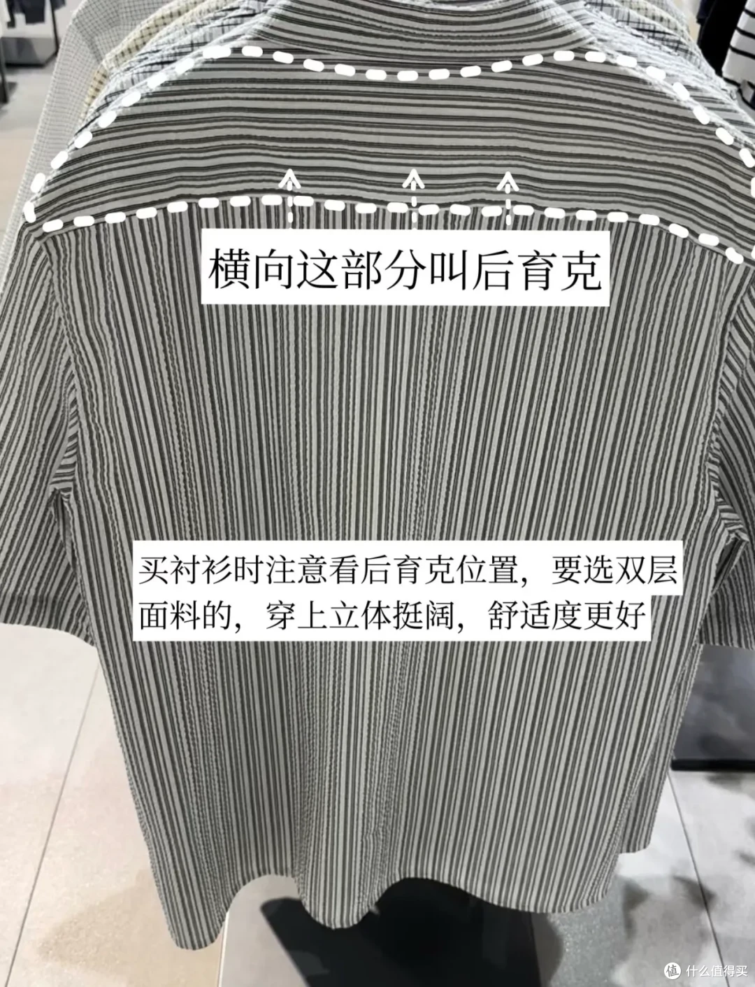 如何判断一件衣服的质量好坏?我拼凑出了一些方法,不系统但有效