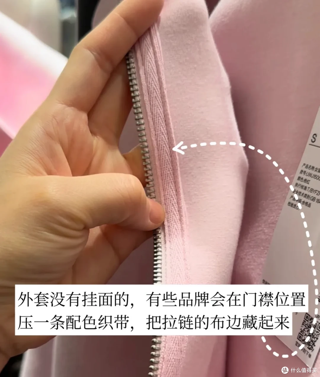 如何判断一件衣服的质量好坏?我拼凑出了一些方法,不系统但有效