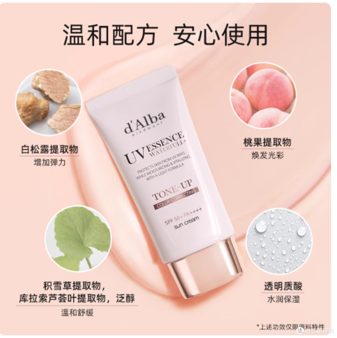 谁懂啊!这支粉管直接把 “水光伪素颜” 焊在脸上了‼️