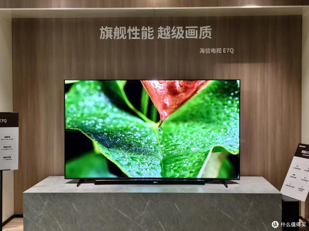 双11买电视必看！海信E5/E7/E8全系升级，一文说清楚怎么选最明智