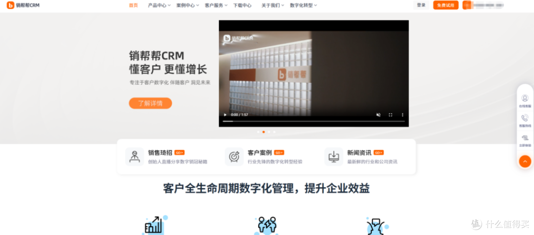 2025年CRM软件测评：9款热门商机管理系统全解析