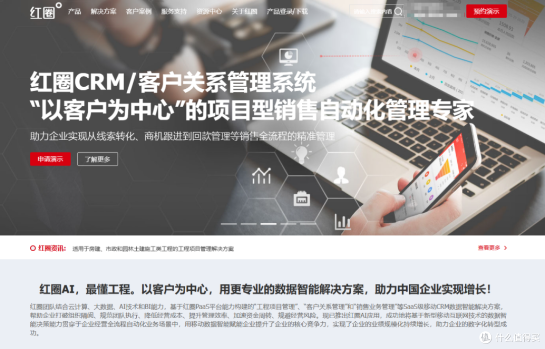 2025年CRM软件测评：9款热门商机管理系统全解析