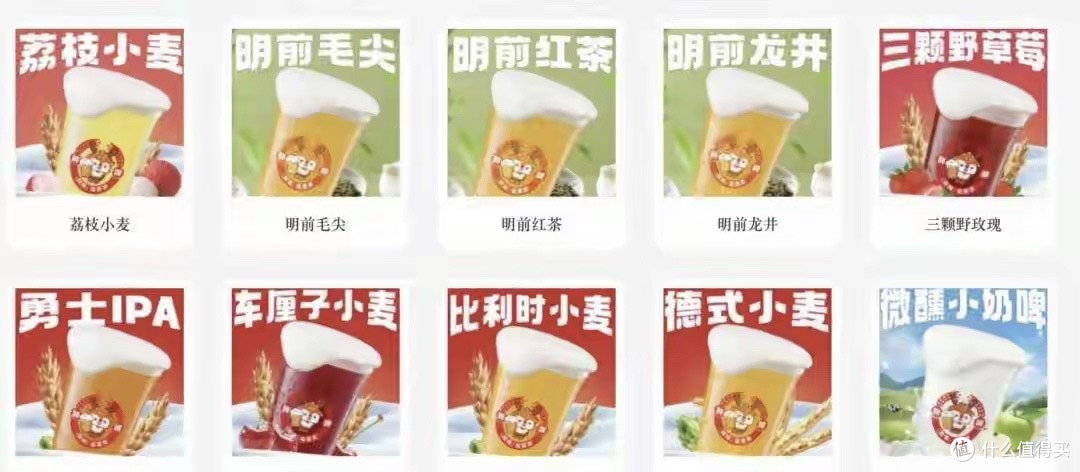 蜜雪冰城3亿收福鹿家，锁定鲜啤赛道，“平价逻辑” 能否再奏效？