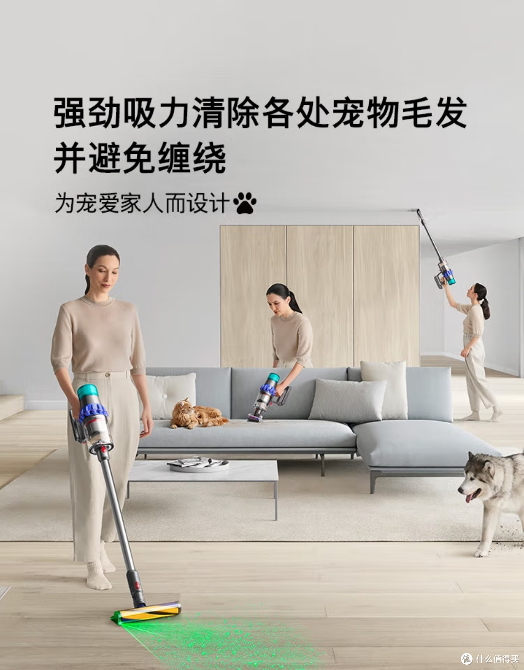 双十一必入清单:戴森V15 Detect Fluffy,老用户的安心之选