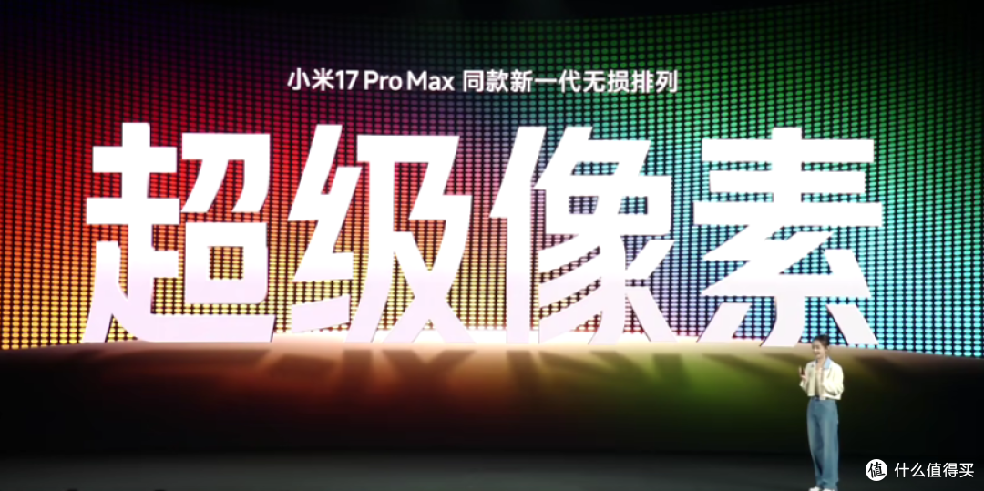 红米K90   发布 2599起 7100毫安电池 100W快充