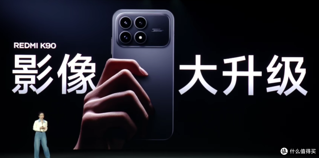 红米K90   发布 2599起 7100毫安电池 100W快充