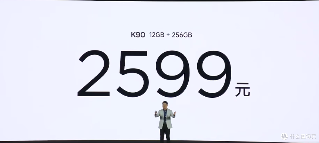 红米K90   发布 2599起 7100毫安电池 100W快充