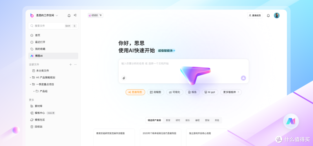AI和智能体的区别有哪些？一文弄懂智能体（附主流Agent工具）