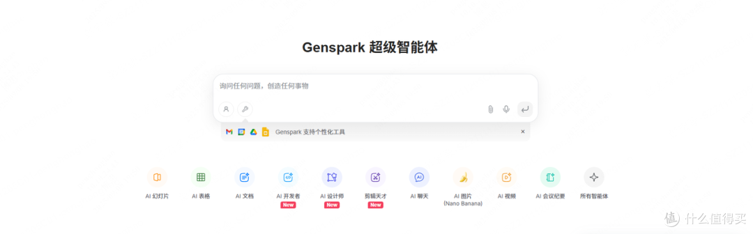 AI和智能体的区别有哪些？一文弄懂智能体（附主流Agent工具）