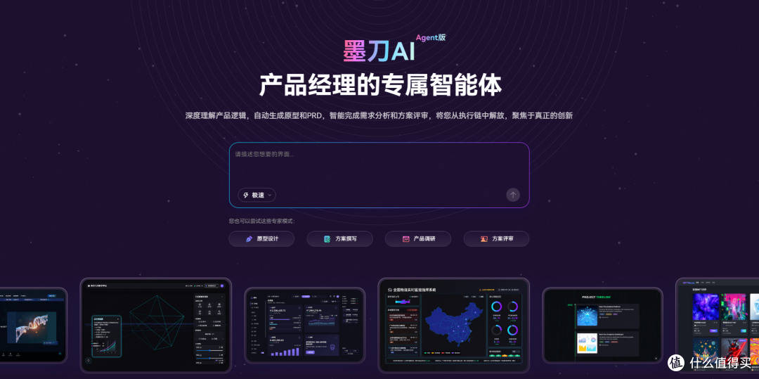 AI和智能体的区别有哪些？一文弄懂智能体（附主流Agent工具）